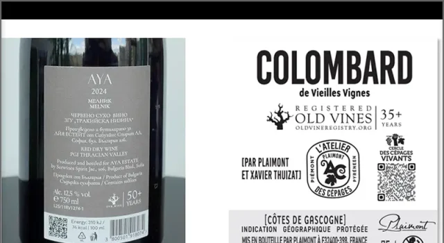The Old Vine Registry Launches the OVR Seal